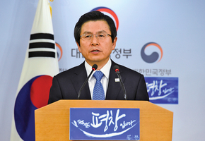韓大選代總統黃教安不參選