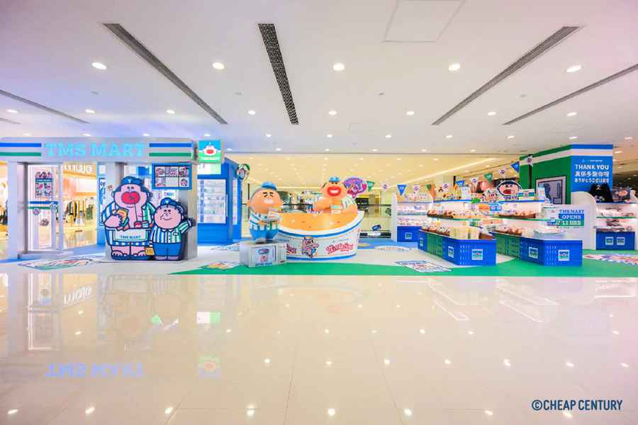 好去處｜大麻成期間限定便利店TMS MART LCX開催