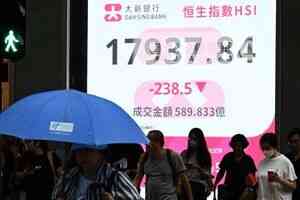 恒指跌238點 失守萬八關 滙證睇好普拉達