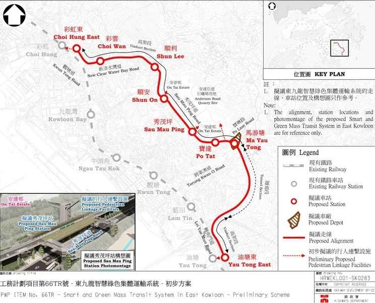 東九龍線申撥2.6億元勘查設計 料2033年前落成