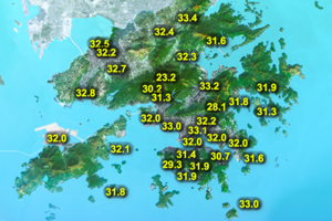 天氣|酷熱天氣警告續生效 市區最高34度