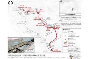 立會工務小組通過東九綠色運輸系統項目逾2億元撥款