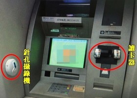 小心深圳提款機 疑犯裝測錄設備偷錢