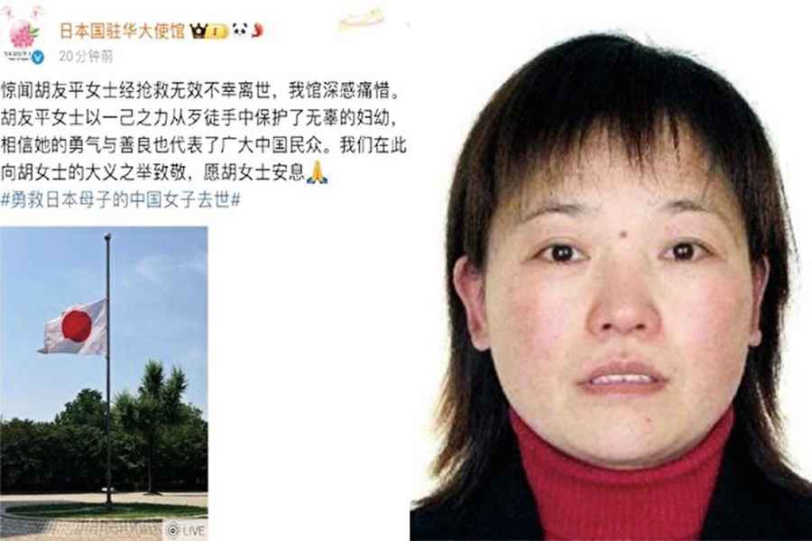 蘇州女救日本母子身亡 