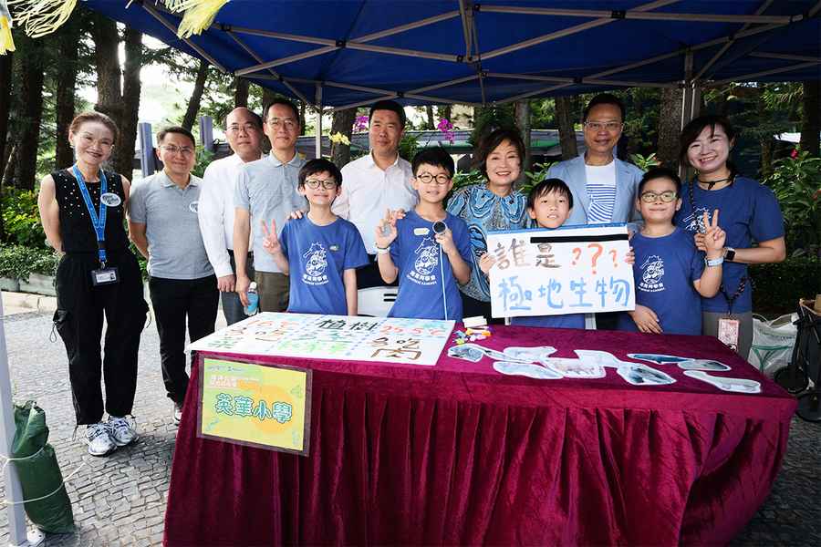 逾千名師生參加海洋公園保育嘉年華