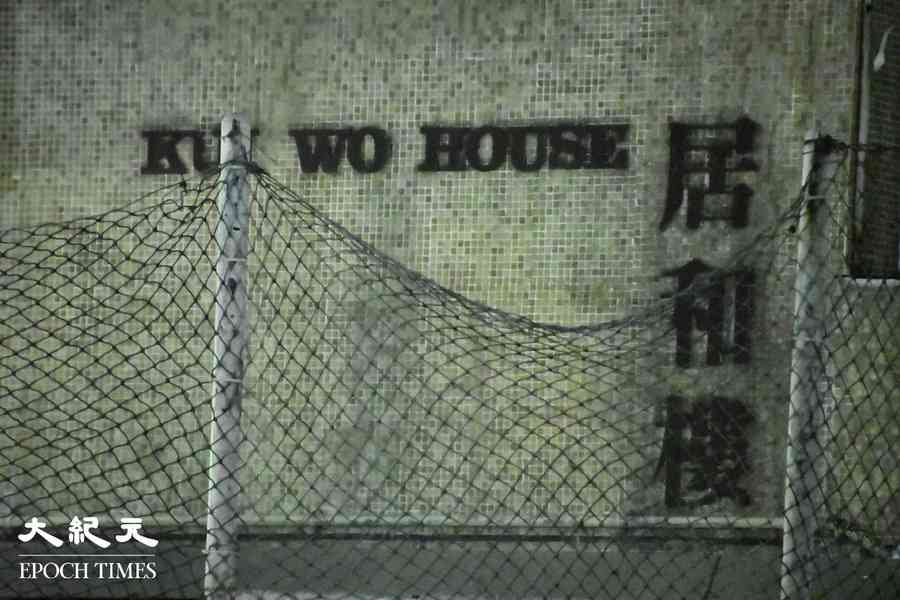 珍惜生命 | 大埔七旬翁疑因病厭世 寓所墮下亡