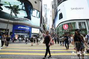 財經評論｜香港物價居高不下 中共有意而為之嗎？