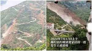 湖北宜昌發生大面積山泥傾瀉 千米公路被毀