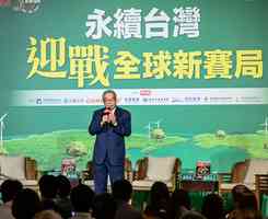 美媒：台積電地位無可取代