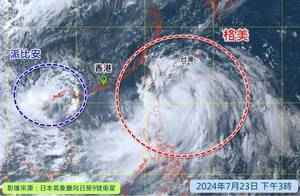 強颱風格美移向台灣繼續增強 本港或發一號戒備信號