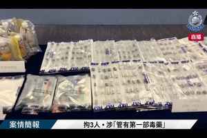 政府擬立法列「太空油」為毒品