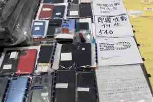 32男8女涉非法借貸及收數集團被捕