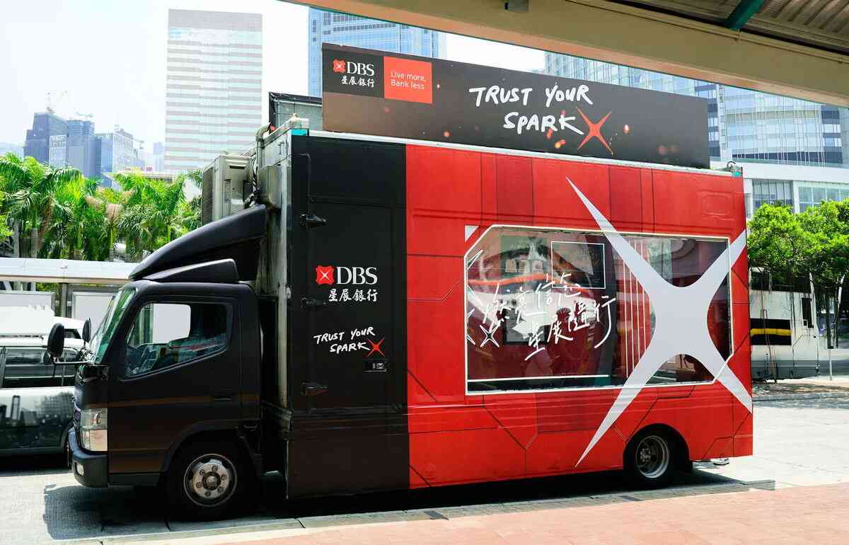 星展香港Trust Your Spark品牌活動推「AI夢相生成器」快車 ｜大紀元時報香港｜獨立敢言的良心媒體