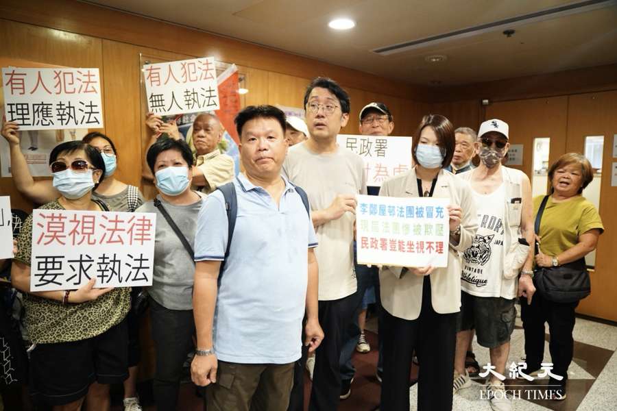 李鄭屋邨現任法團 抗議舊法團召開業主大會