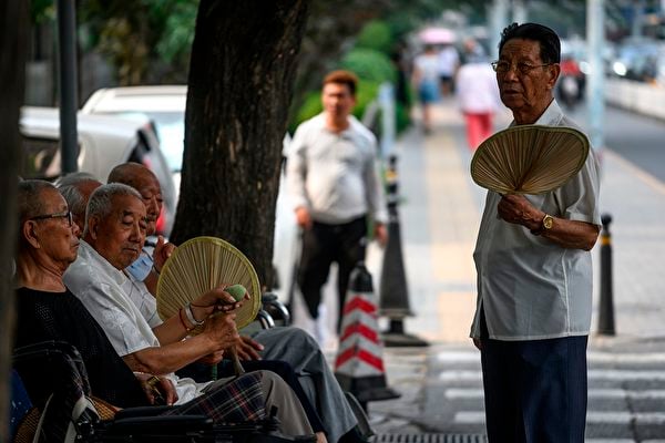 中國養老基金告急 延遲退休治標不治本