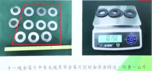 海關破空運黃金走私案 臭氧機藏12公斤黃金