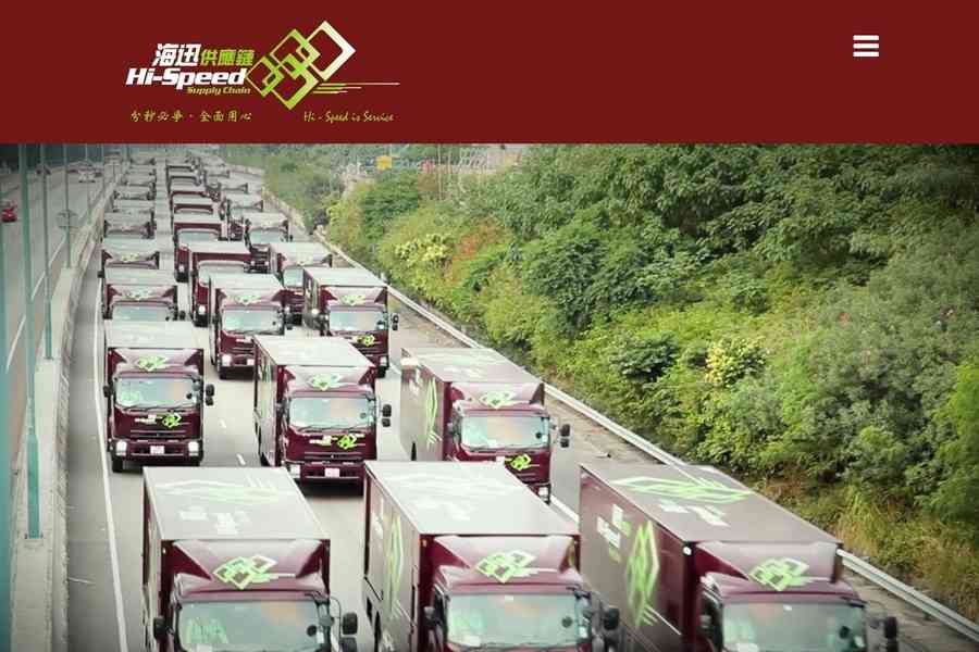 海迅又涉拖糧欠供強積金160萬