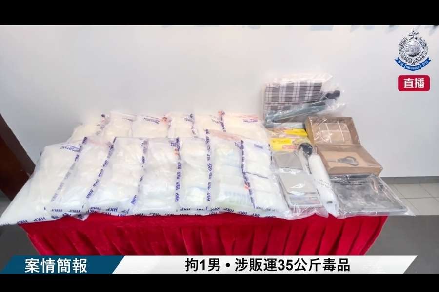 警破長沙灣豪宅毒品分銷倉 28歲無業男被捕