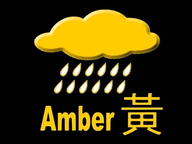 天文台取消黃色暴雨警告信號（更新）