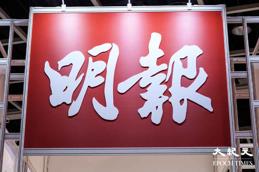 明報出「溫馨提示」 有人理解 有人憂質素降終能否保得住