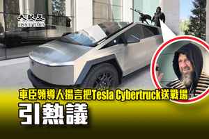 車臣領導人揚言把Tesla Cybertruck送戰場 引熱議