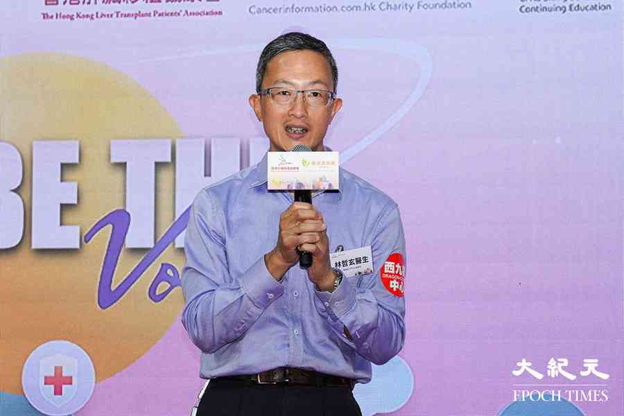 明愛醫院誤切病人輸卵管 林哲玄：不能只怪責執刀醫師