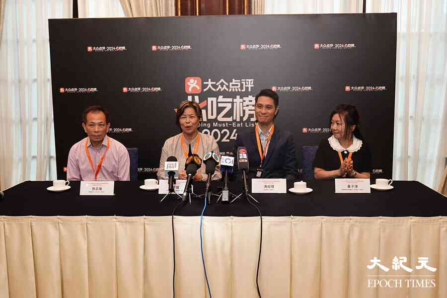 大眾點評必吃榜 港39間餐廳上榜