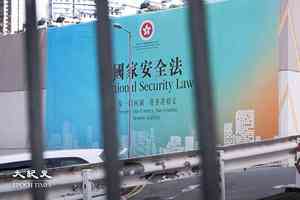 國安處再通緝15名境外港人 各懸紅20萬元