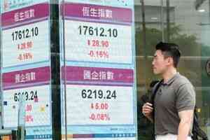 恒指跌28點、成交額788億 網易挫逾一成