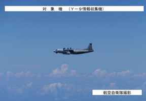 中共軍機侵犯日領空 四戰機攔截