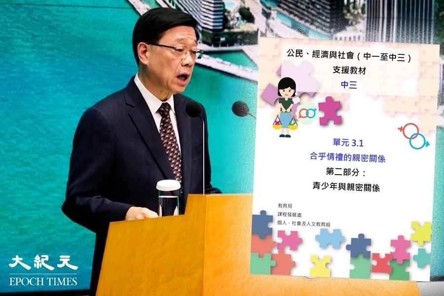 「打羽毛球」掀熱議 傳特首有微言