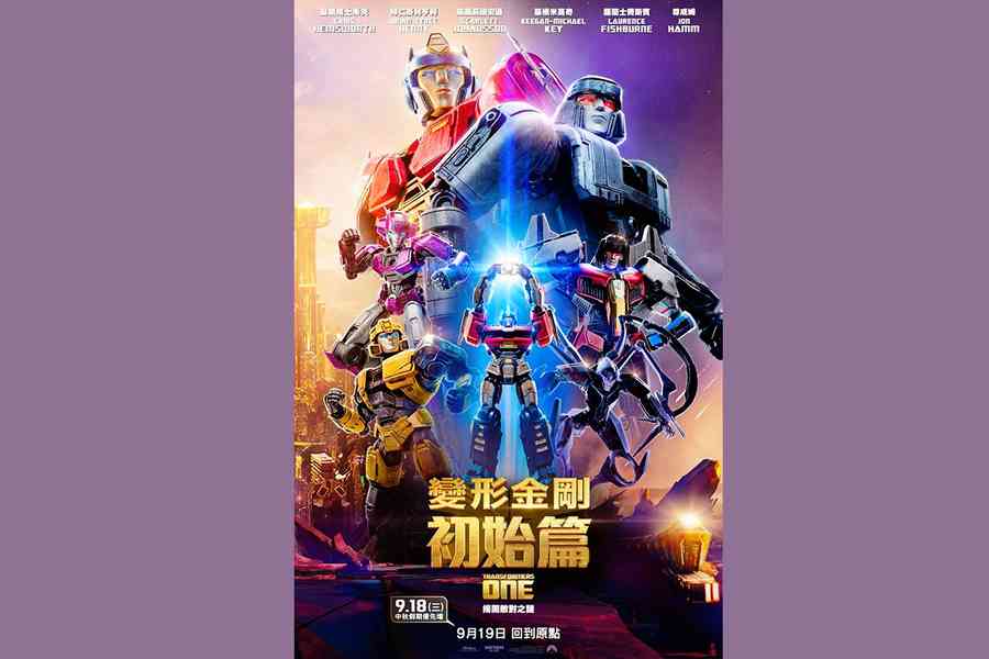 【新片速遞】《變形金剛初始篇》