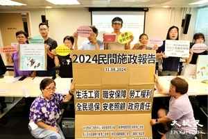 民間團體倡最低工資56元 標準工時每周44小時