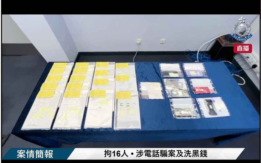 19歲男涉假冒官員電騙被捕 七旬翁失1600萬 