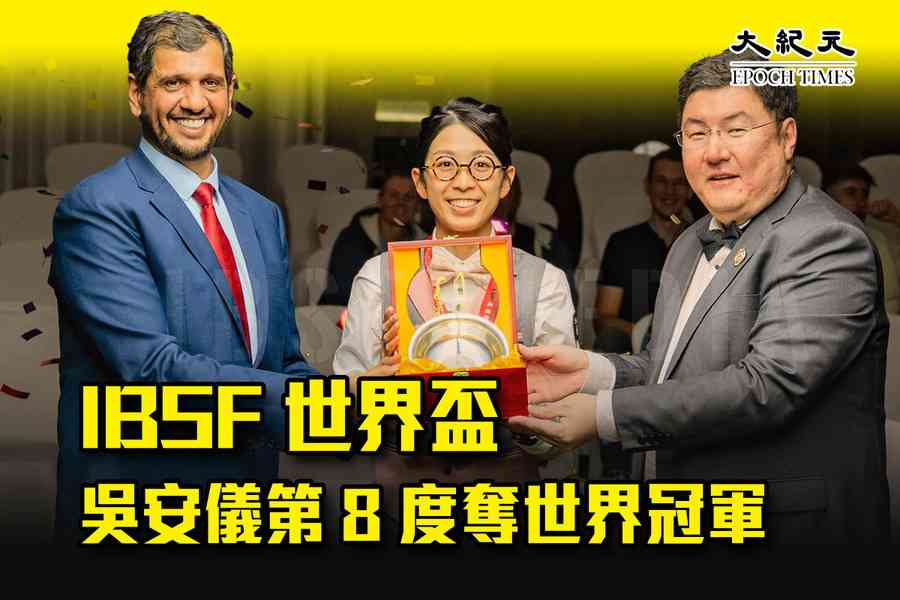 IBSF世界盃 吳安儀第8度奪世界冠軍