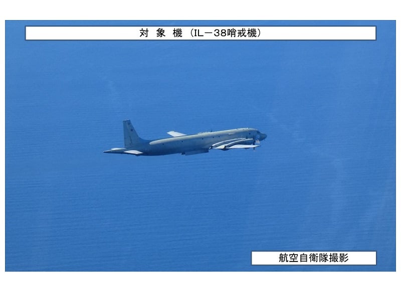 俄機再犯日領空 日首次射彈驅離