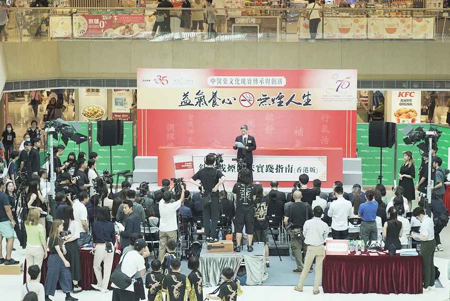 中醫針灸戒煙 紓緩退癮症狀增戒煙成功率
