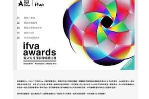 ifva「暫別」 香港藝術中心：短片發展轉變等衝擊