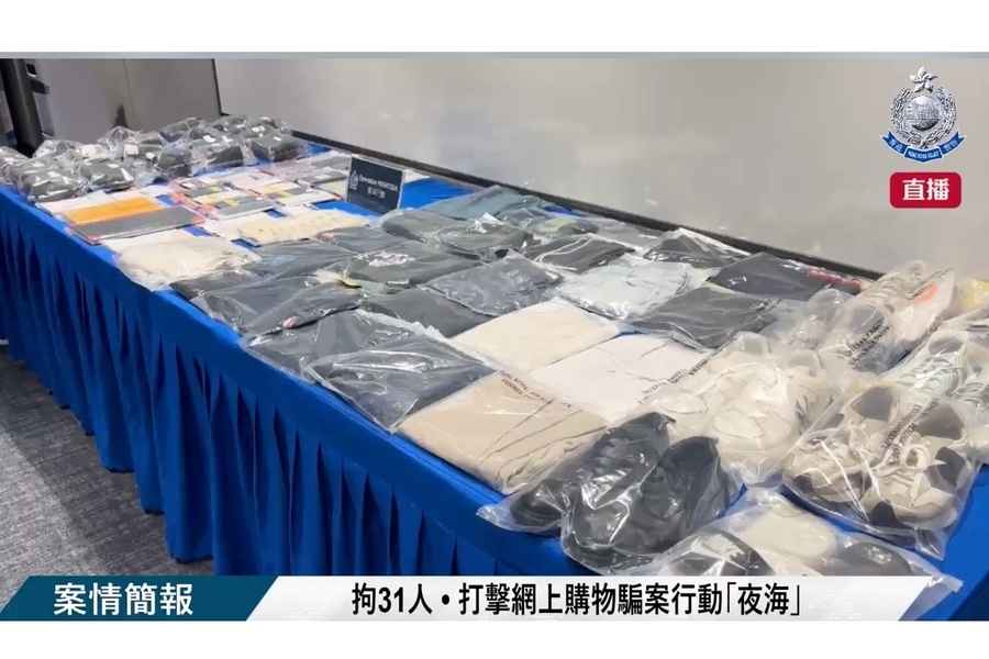 警破網上購物騙案 拘31人包括6未成年人涉百萬