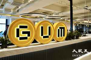 GUM：強積金九月平均賺4400元 今年回報達去年近三倍