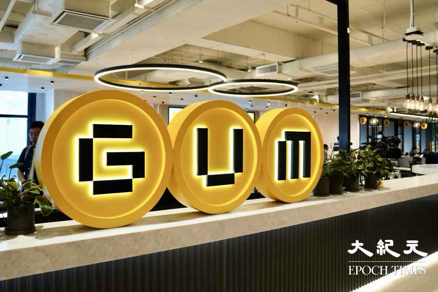 GUM：強積金九月平均賺4400元 今年回報達去年近三倍