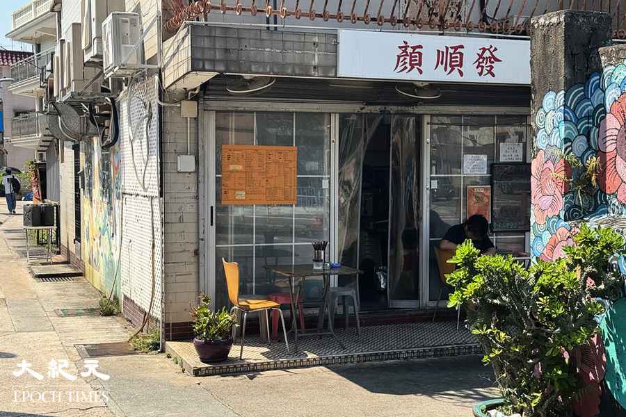 結業潮｜再有三食店宣布結業