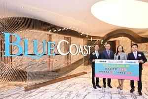 美聯夥經絡為「Blue Coast II」買家提供「置安心定息按揭計劃」