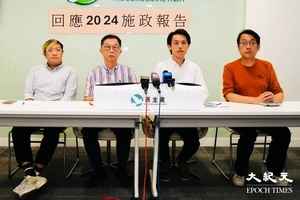 施政報告｜民主黨：政治改革從缺感可惜