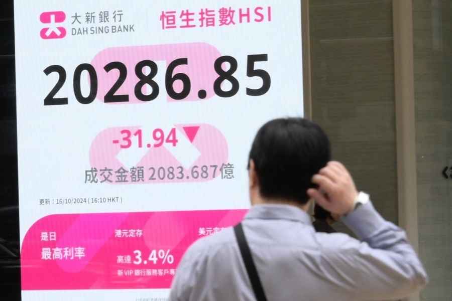 恒指跌31點、科指降1.1% 金股造好