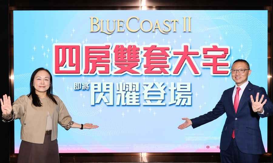 Blue Coast II 四房大宅將登場 極高層呎價約4萬元