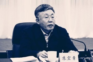 前遼寧政法委書記貪兩千萬 花百萬升副部