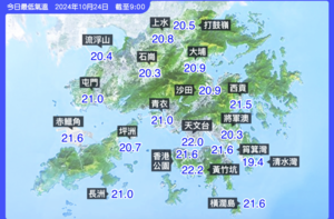 天文台今早錄22度 入秋以來最涼