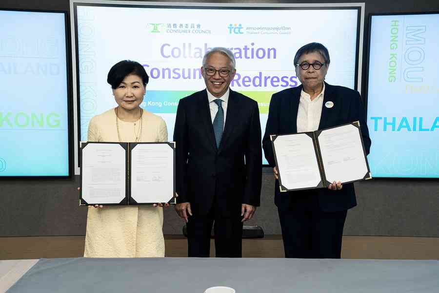 港泰消委會簽訂合作協議 設投訴互通機制 