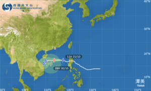 天文台：一號戒備信號維持至下午6時